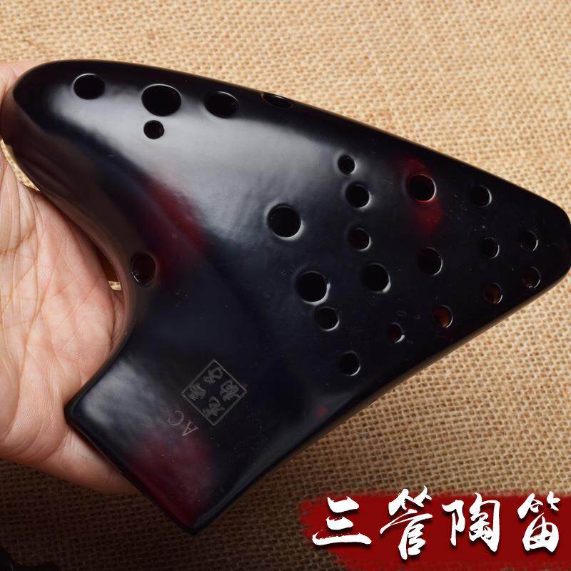 十二孔陶笛三管宽音域古风熏烧成人初学中音AC调乐器成人学生儿童