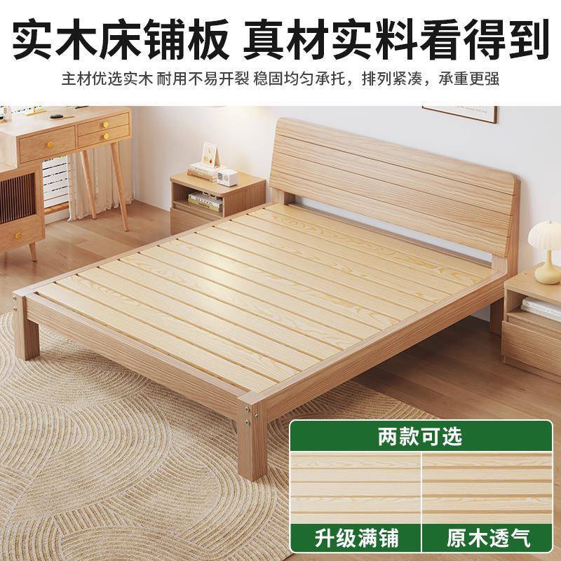 实木床出租房屋现代简约1.5米双人床硬木板1.8m1.2简易经济单人床