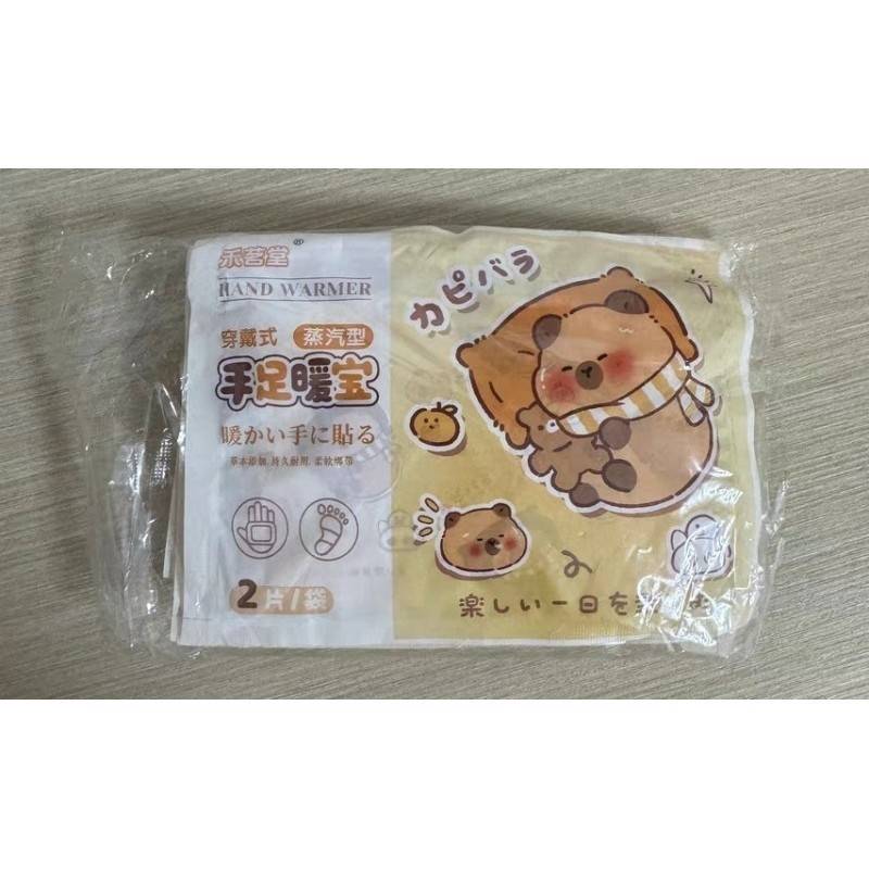 暖宝宝贴官方旗舰店正品禾茗堂穿戴式蒸汽型手足暖宝自发热暖手贴图片