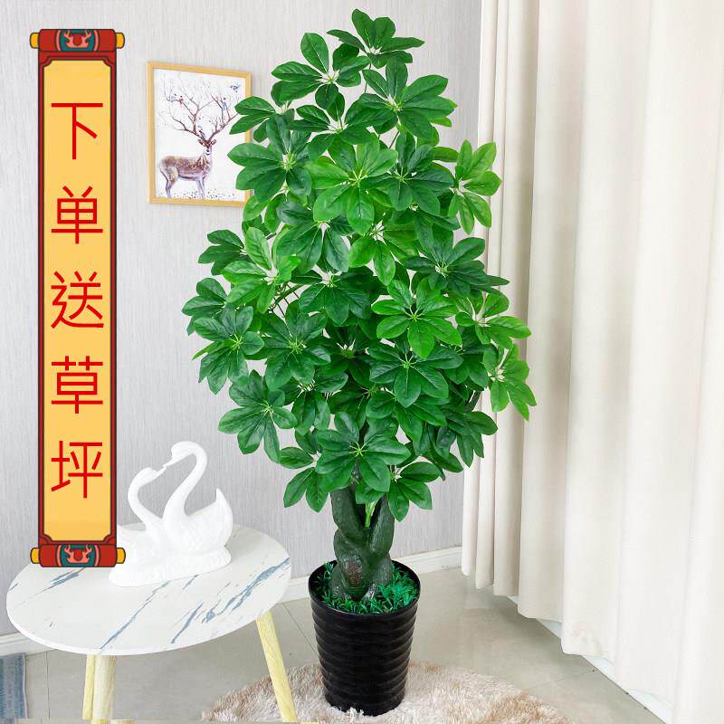 彷真绿色植物彷真盆栽摆设大号装饰品假树办公室假发财树室内落地