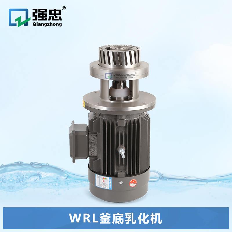 小型实验室釜底式分散乳化机速剪切乳化头牛奶牙膏洗洁精均质机
