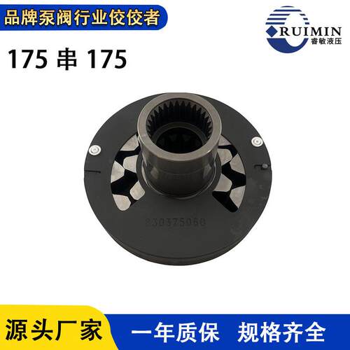 力士乐A4VG175补油泵 175串28补油泵 A4VG145补油泵145串28补油泵