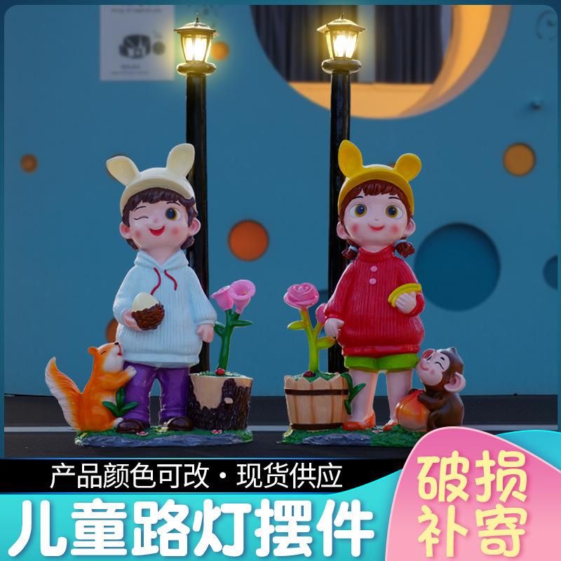 创意太阳能路灯卡通人物雕塑户外玻璃钢园林景观小区幼儿园装饰