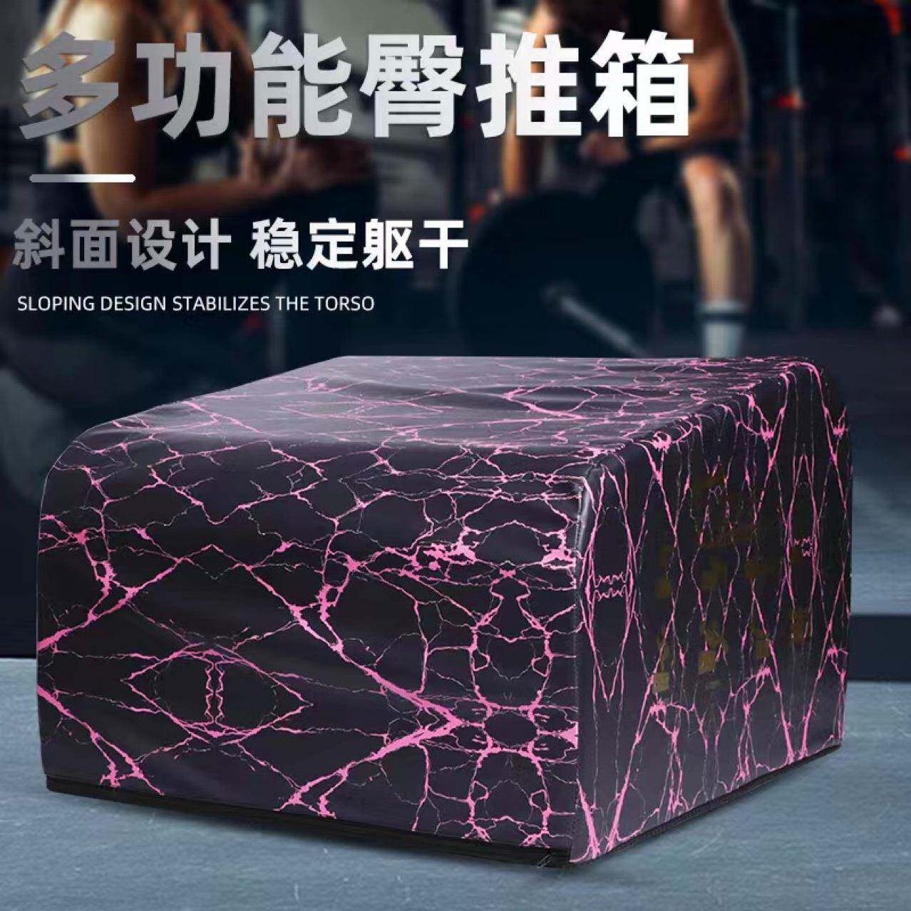 多功能防滑收纳型PU皮革臀推箱靠箱跳箱臀推臀冲箱臀推凳