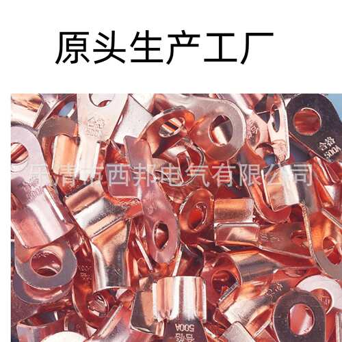 OT80AOT100A系列圆形开口鼻纯铜内芯酸洗原色或镀锡外层