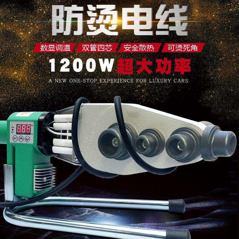 大功率热熔机数显调温伟新星PPR水管塑焊烫机63家用电容接器恒温B