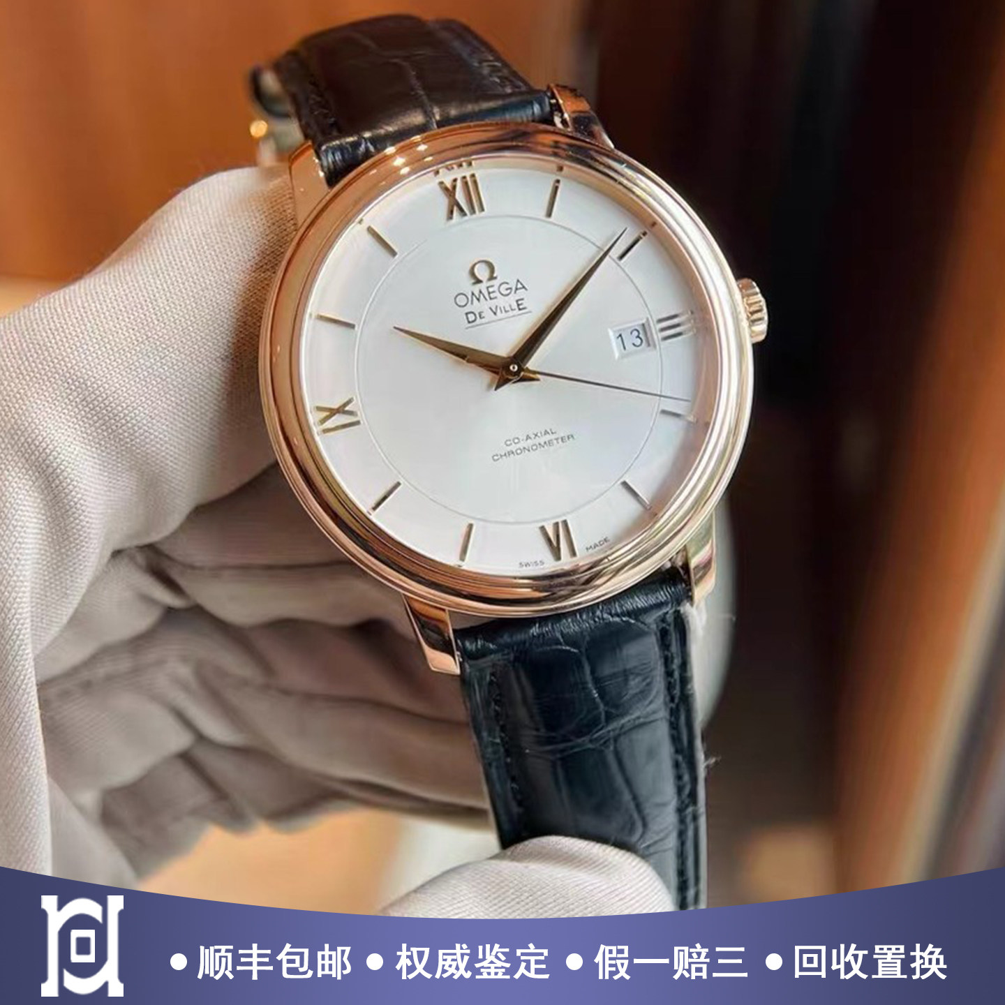 欧米茄碟飞39.5mm18K玫瑰金98新自动机械男表424.53.40.20.02.001