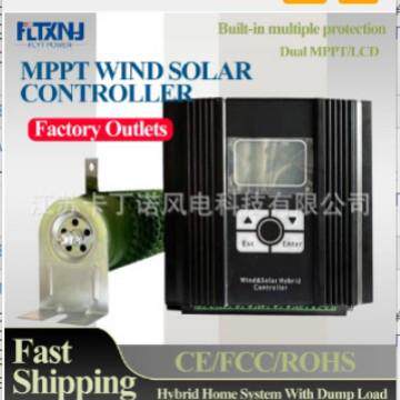 厂家直销12V24V48V风力发电机风光互补控制器 200W600W控制器