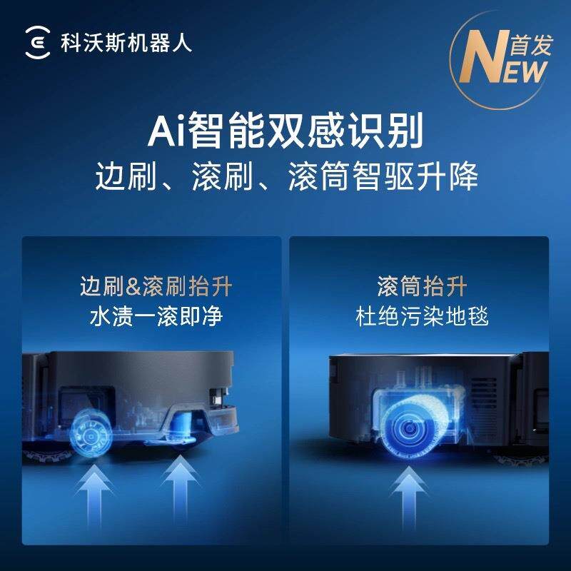 科沃斯X9Pro扫地机器人恒压滚筒活洗洗地扫拖一体全自动清洗智能