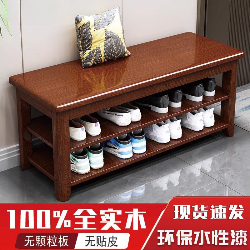实木换鞋凳门口可坐式穿鞋凳三层鞋柜入户门家用入门鞋架坐凳一体
