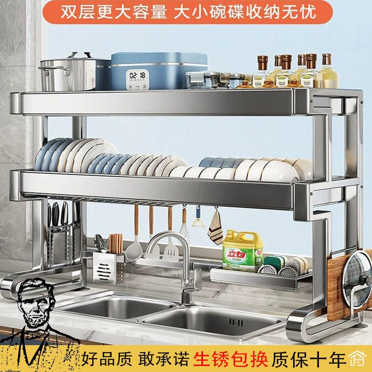 筑家不锈钢厨房水槽置物架碗碟收纳洗碗槽上方碗柜多功能沥水碗架
