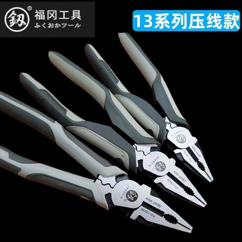 福冈工具多功能钢丝钳尖嘴钳斜口钳工业级家用压线款电工老虎钳子