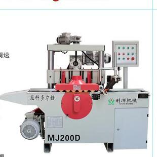 木工机械设备MJ200D短料多片锯输送带小料多片锯切机器高效实用