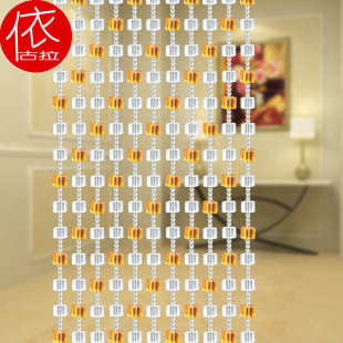 211 依古拉门帘玄关隔断帘子水晶珠帘挂帘吊帘隔断屏风珠帘方珠
