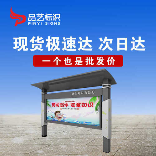 批户外广告牌宣传栏展示景区立式液压不锈钢开启主题公园式公告栏