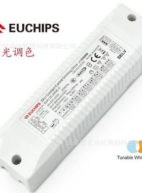 EUCHIPS欧切斯 DALI EUP12D-2HMC-0 12W射灯筒灯恒流调光驱动电源