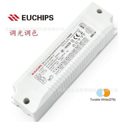 EUCHIPS欧切斯 DALI EUP12D-2HMC-0 12W射灯筒灯恒流调光驱动电源