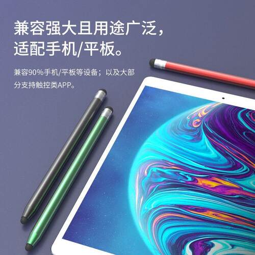 Touchscreen Stylus for Smartphones and Tablets, Pencil-like