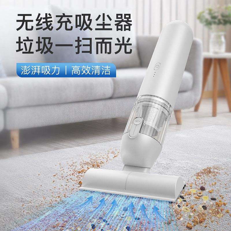 手持迷你吹吸抽一体宠物家用无线充电带底座一键倒尘车载吸尘器