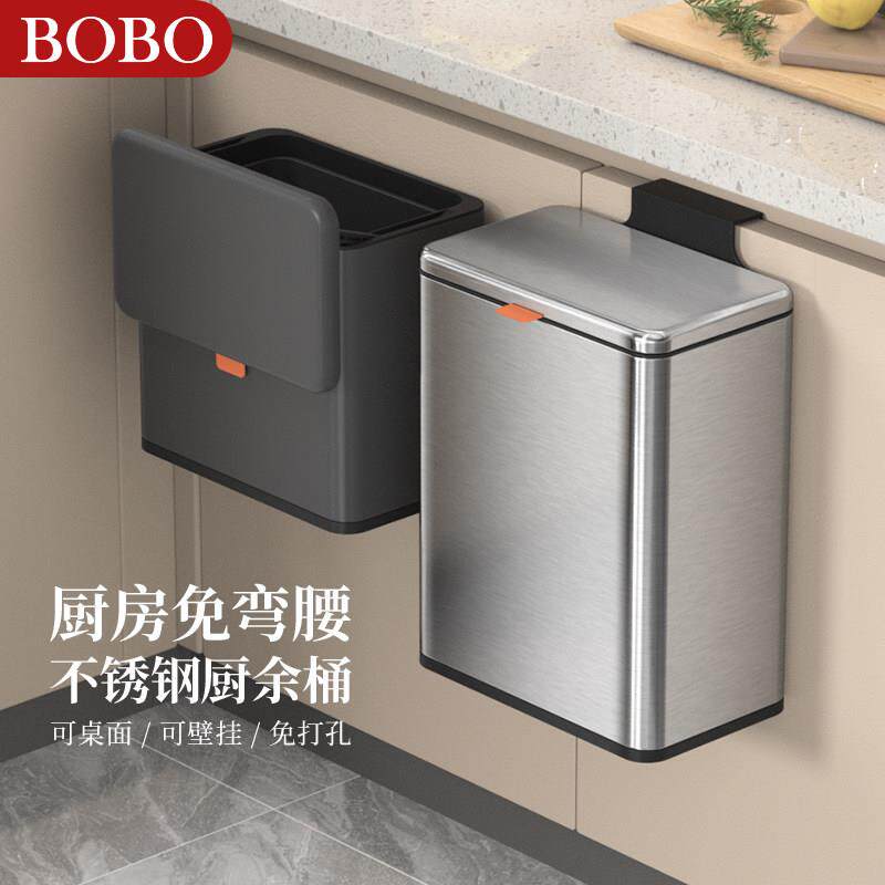 厨房壁挂式不锈钢垃圾桶家用化妆室桌面整体橱柜悬挂厨余 余收纳
