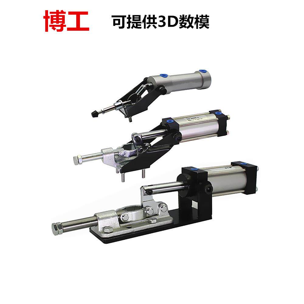 气动推拉式快速夹具工装夹具Gh Hs 36301A 36003A 305Ea 36330A