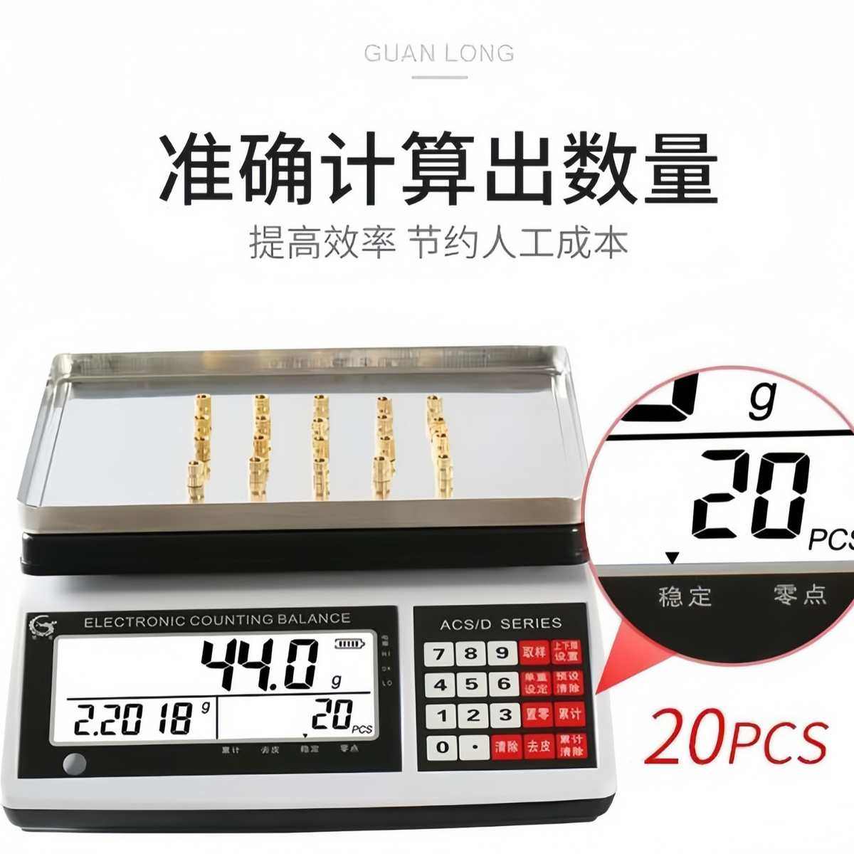 工业计数秤HX电子秤大屏幕高精度电子计重桌秤30/kg6kg/0.1桌面秤,厨房/烹饪用具,台秤,淘宝优惠券,粉丝福利购,淘宝优惠卷