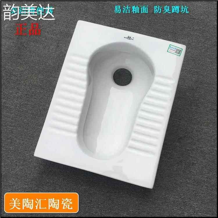 美洁蹲便器高温大便斗防臭分体蹲坑屎坑便池卫浴洁具