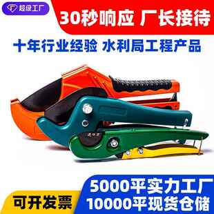 水管剪刀管子割刀快速割管器刀片PPR切管器UPVC管钳4分1寸PVC管剪