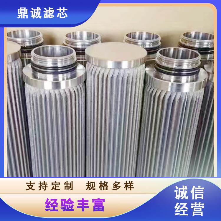 304不锈钢折叠褶皱液压油空气粉尘过滤筒200目溶体滤芯生产厂家