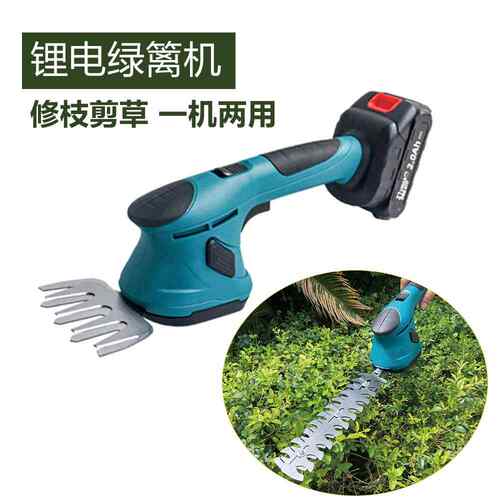 电动草坪锂电家用剪花迷你修枝剪割草机单手绿篱机园林工具