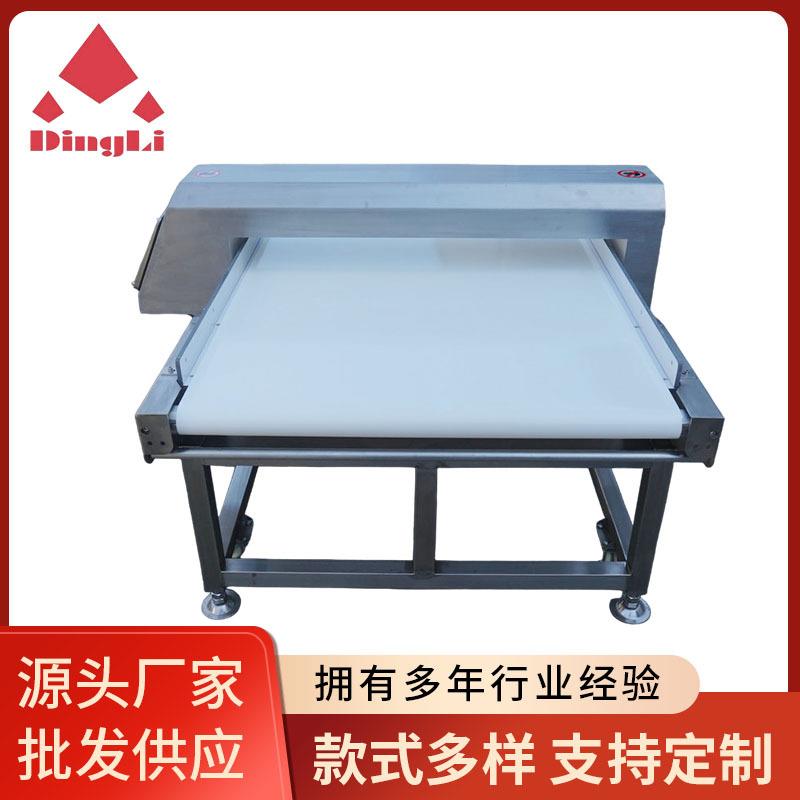新款MD-8500型精准翻板剔除金属检测机全金属检测仪器厂家直供