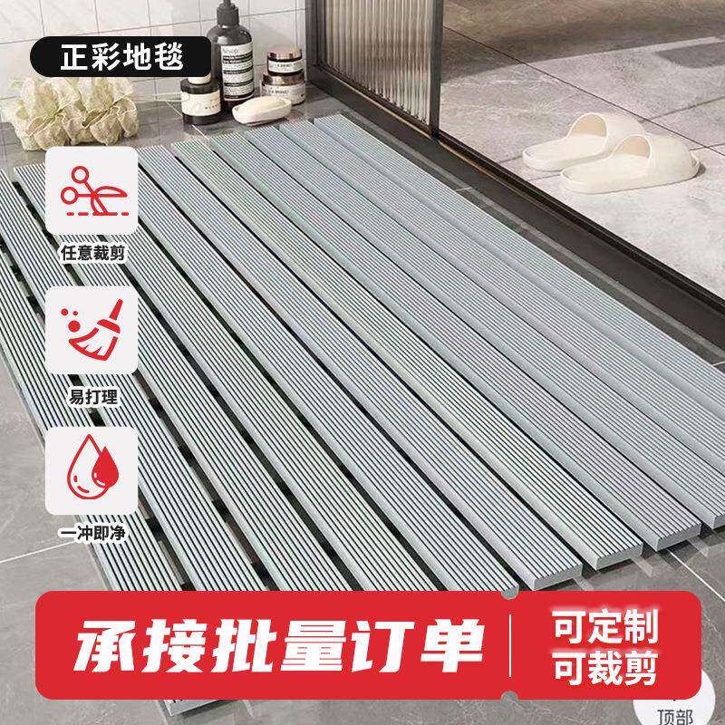 浴室防滑垫卫生间洗澡堂防滑地垫家用淋浴房厕所脚垫浴室防滑垫