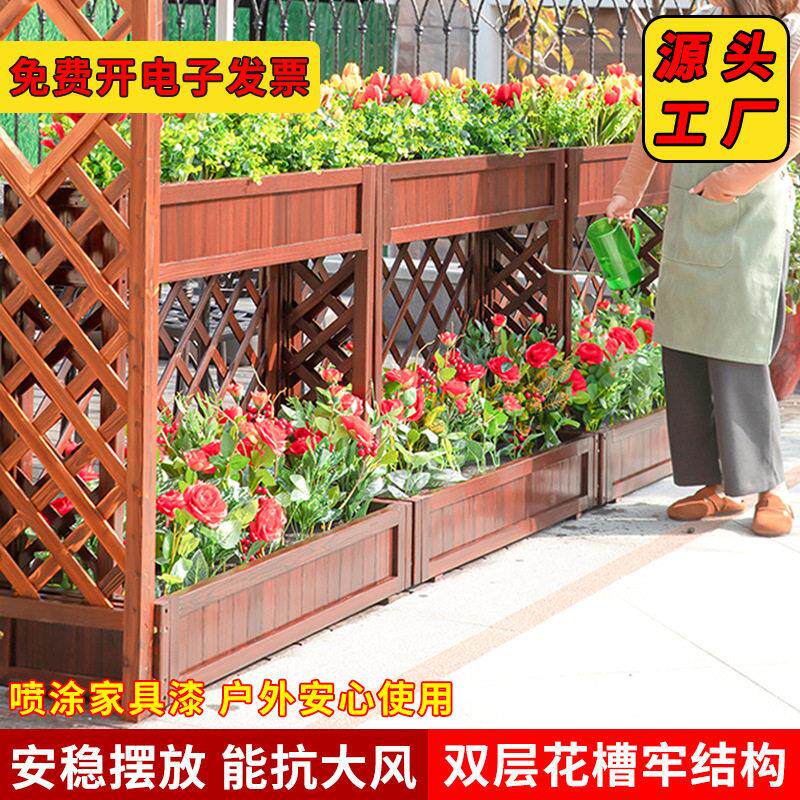 防腐木花箱室外种植箱碳化实木花盆天台阳台网格花槽栅栏隔断花架