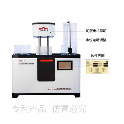 土工合成材料水平渗透仪土工布水平渗透系数测试仪厂家