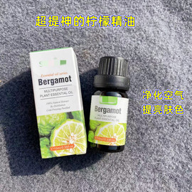 超解压！跨境SA~DO~ER纯植物柠檬复方精油10ml 提神缓解压力美白