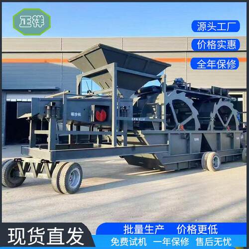 大型直线振动筛料仓输送一体式全自动筛沙机矸石煤炭移动式滚筒筛