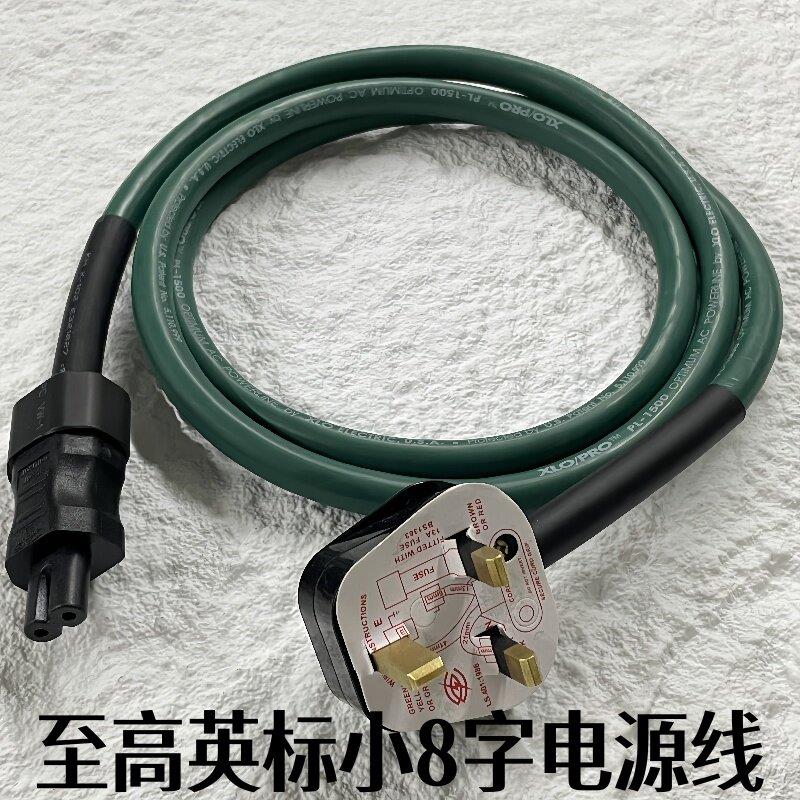 亚适PL-1500无氧铜英标英式发烧音响胆机13A港式8字尾功放电源线