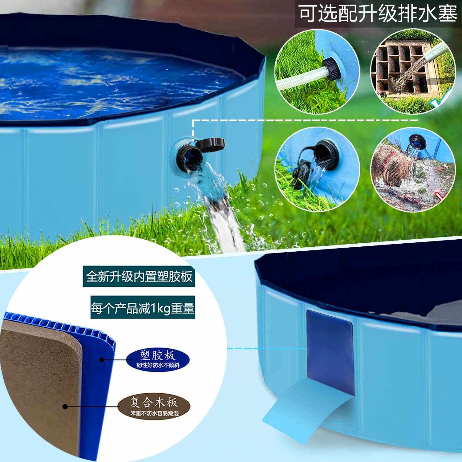 宠物水池可折叠狗狗浴缸围栏狗窝清洁用品户外喷水池宠物洗澡水池