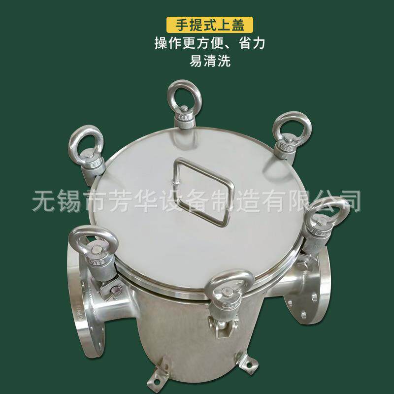 厂家售 吊环快开毛发收集器 管道过滤器 不锈钢篮式过滤器