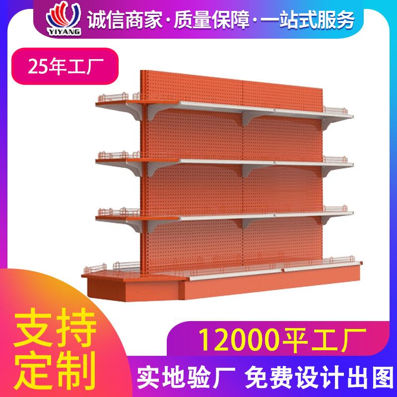 饮料陈列架蔬菜货架便利店面粉展示架轻型商场置物架