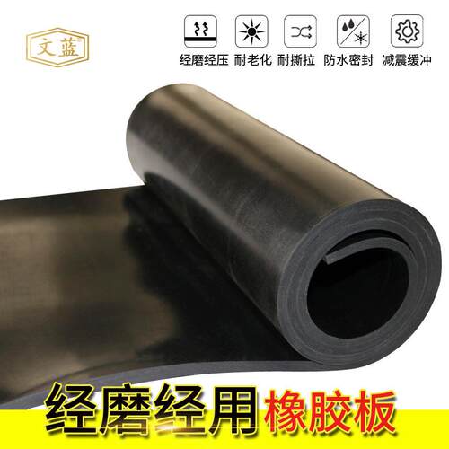 现货供应耐磨橡胶板抛丸机喷砂房用黑色耐磨胶皮耐磨胶垫厂家直销