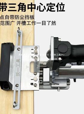 沃一新木工二合一开槽机连接件开器隐形扣件修边NTQ槽机款开槽架
