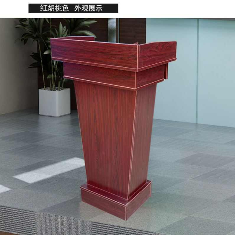 新款主持演讲台实木升降遥控餐厅会议培训台酒店迎宾台发言婚礼