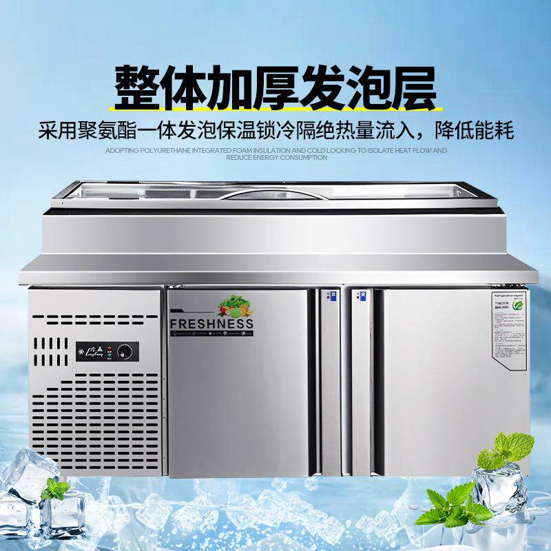 披萨沙拉工作台冰箱商用冷冻柜风冷卧式蔬菜水果冷藏柜保鲜展示柜