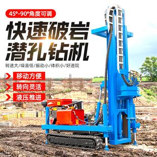 岩625履一带式 潜孔钻机小型凿机螺旋打孔机厂家打桩体拔机潜孔钻