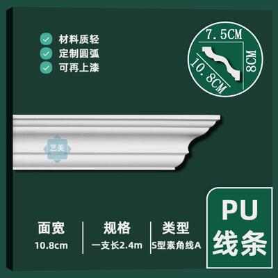 角线天花吊顶石饰膏线条棚顶虎头板线波浪格栅装条边EDL造框型