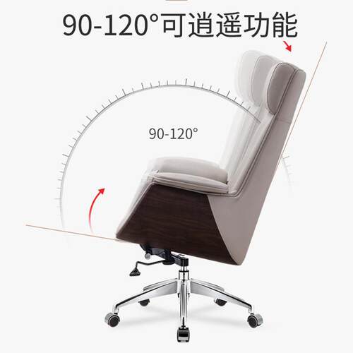 总老板椅高办公降Y-1129经裁理靠背椅舒升适轻奢皮革带滑轮扶手坐