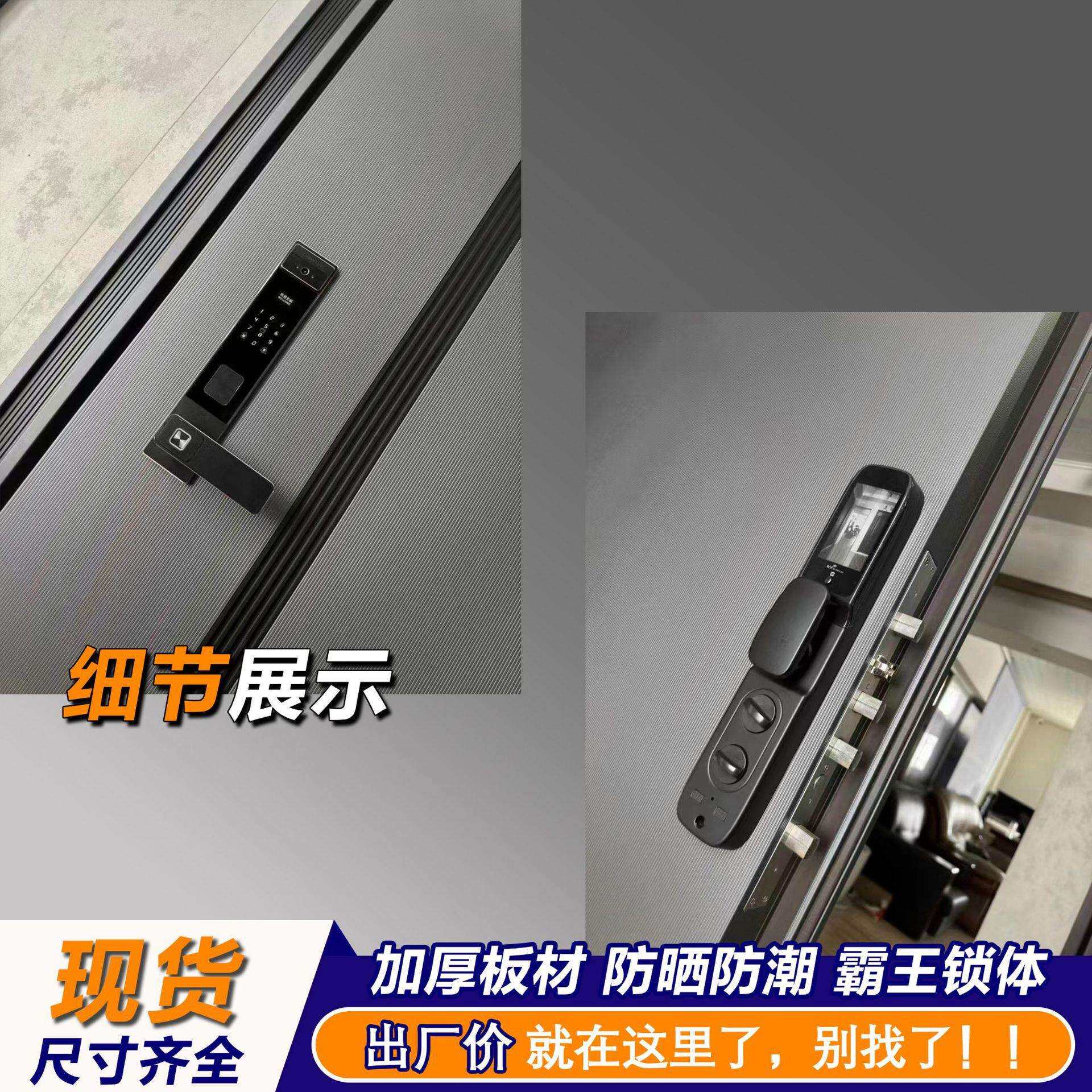 甲级防盗门入户门金属进户门加厚钢板铁门别墅公寓大门甲级防盗门