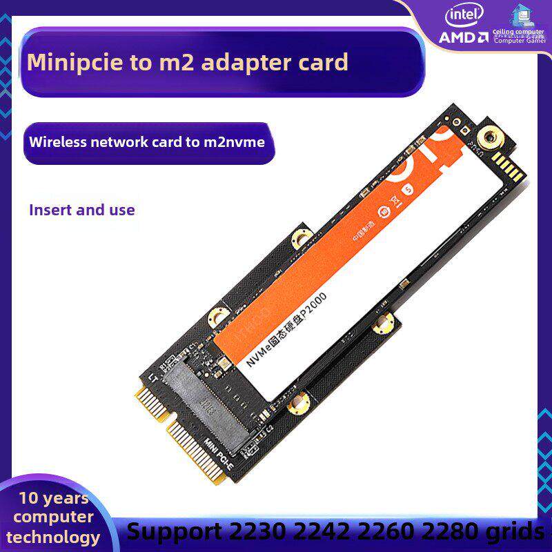 Mini Pci-E转M2 Nvme适配卡Pcie转Key-M扩展卡无线网卡转M.2接口