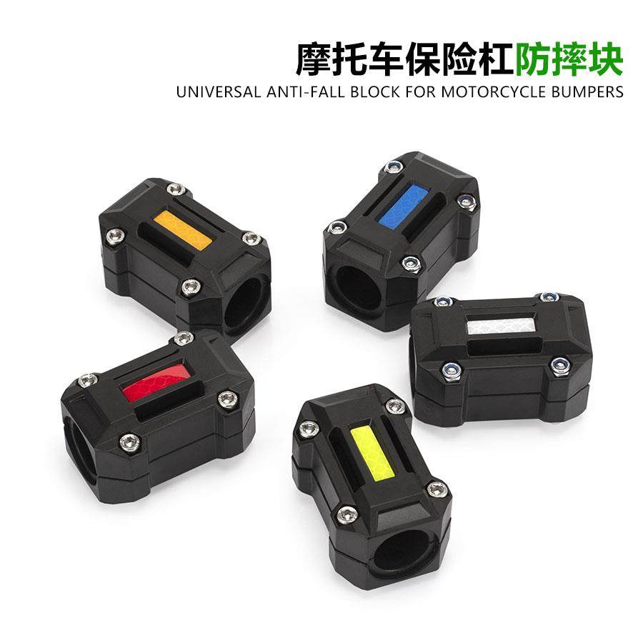 适用UY UHR AFR踏板机车电动车通用保险杆反光防撞块护杠防摔球,摩托车/装备/配件,摩托车保险杠,淘宝优惠券,粉丝福利购,淘宝优惠卷